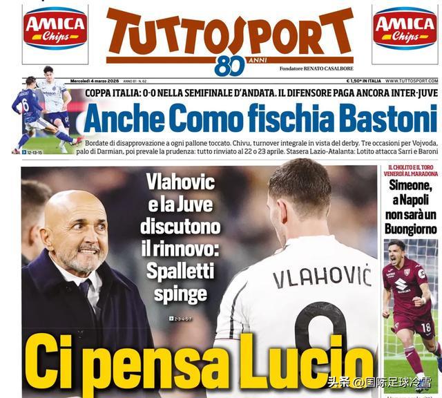 开云在线-国米飞翼揭秘更衣室重要变化 法语帮崛起可避免埃里克森式难题